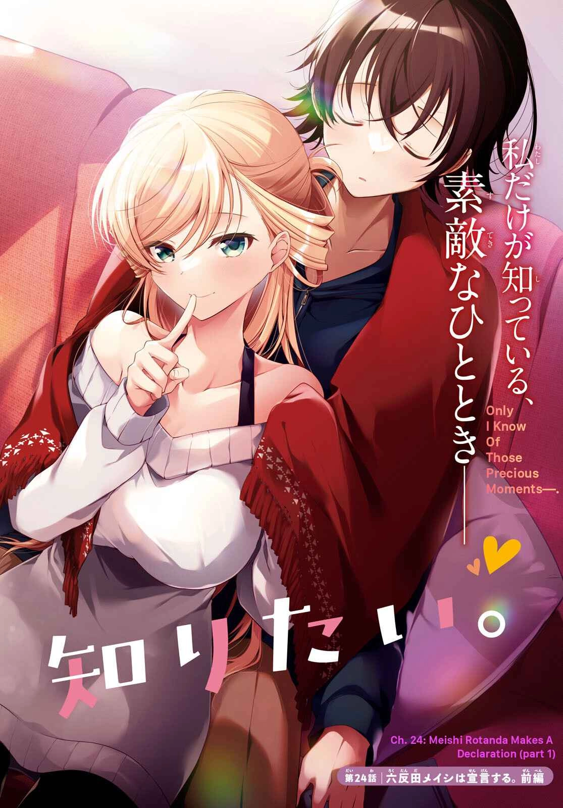 Isshiki-san wa Koi wo shiritai Chapter 24 2